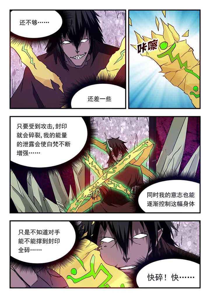 第122章：3