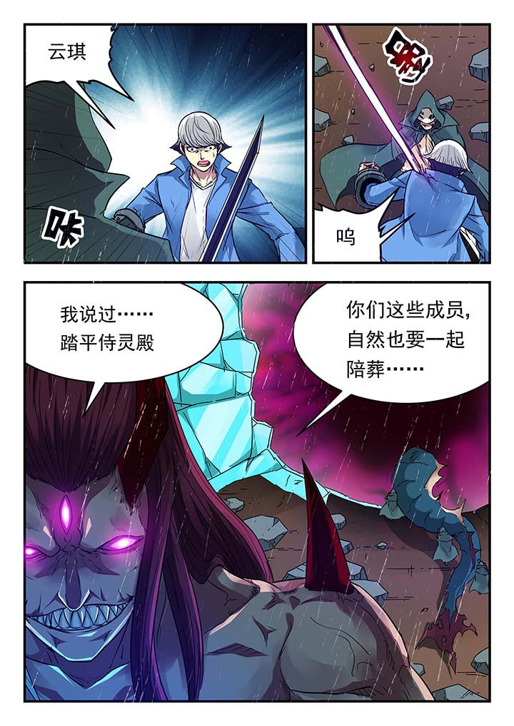 第142章：7