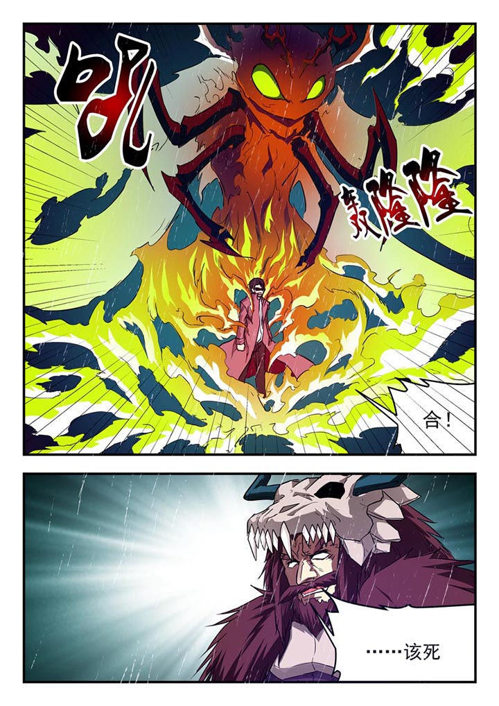 第131章：6