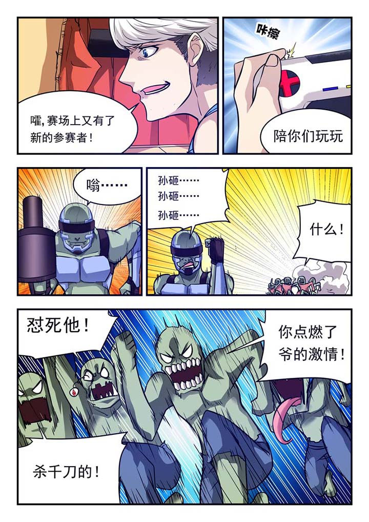 第47章：4
