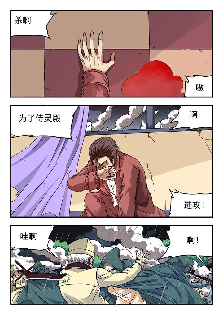 第129章：4