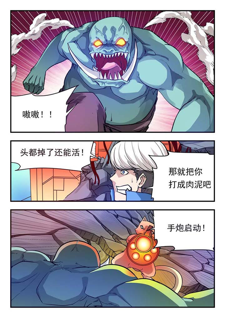 第40章：0