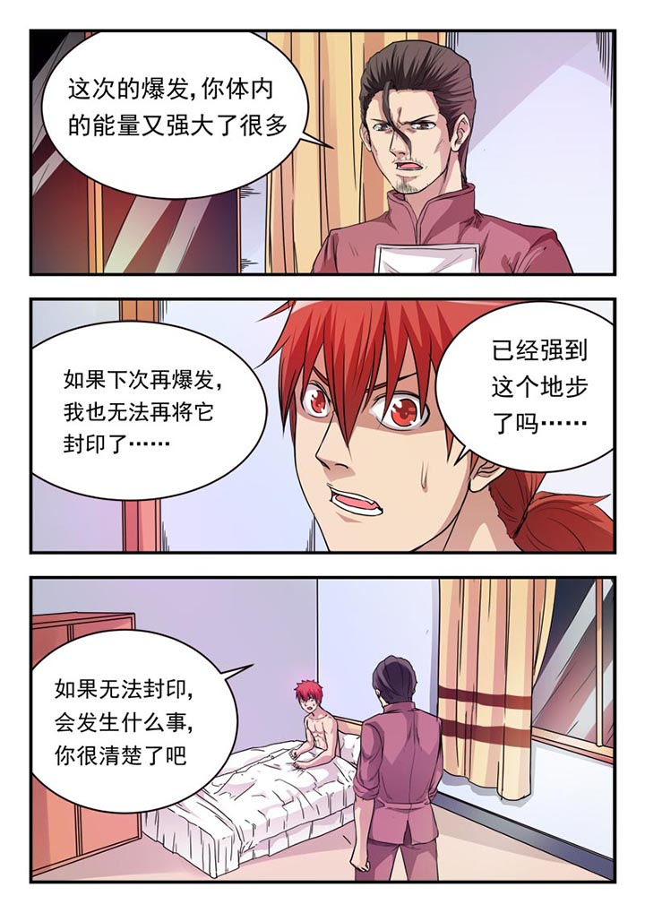 第9章：6