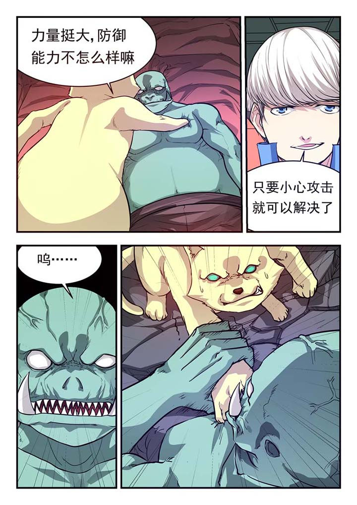 第38章：2