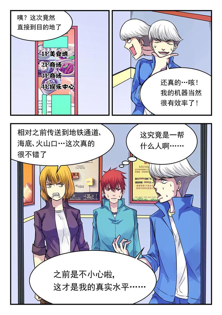 第17章：4