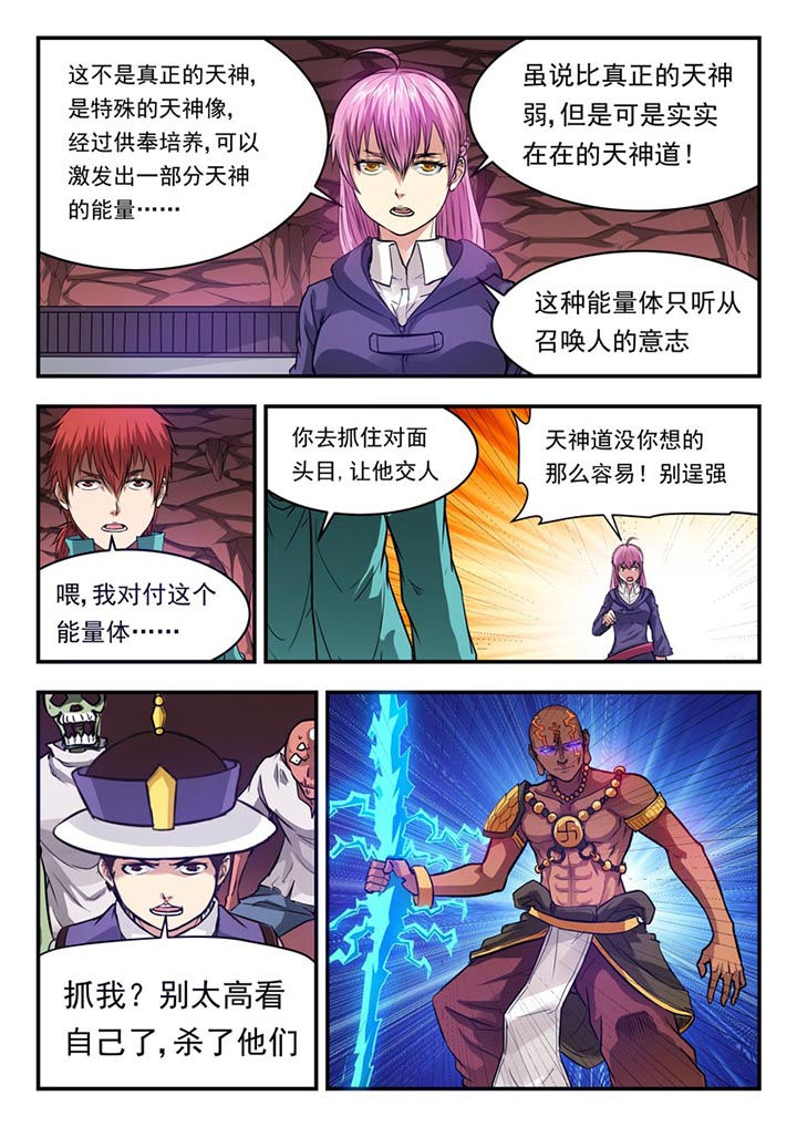 第56章：3