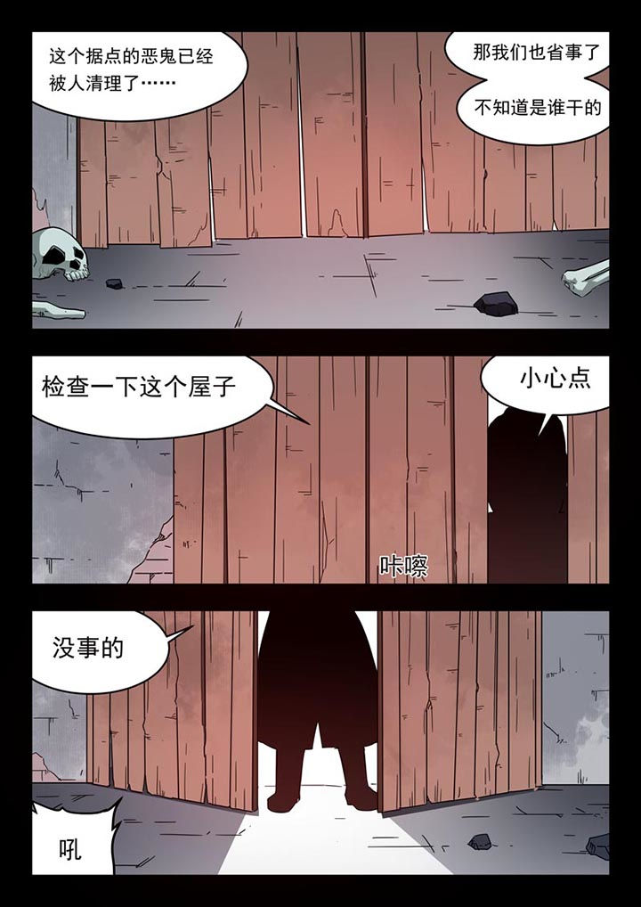 第154章：5