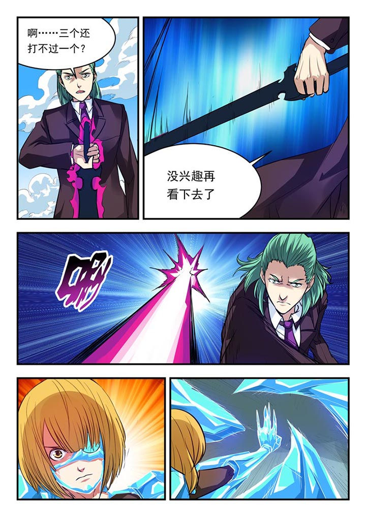 第84章：6