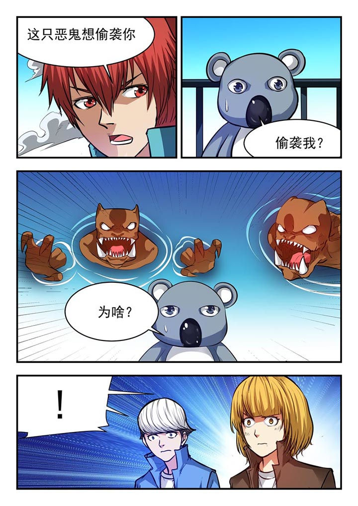 第75章：1