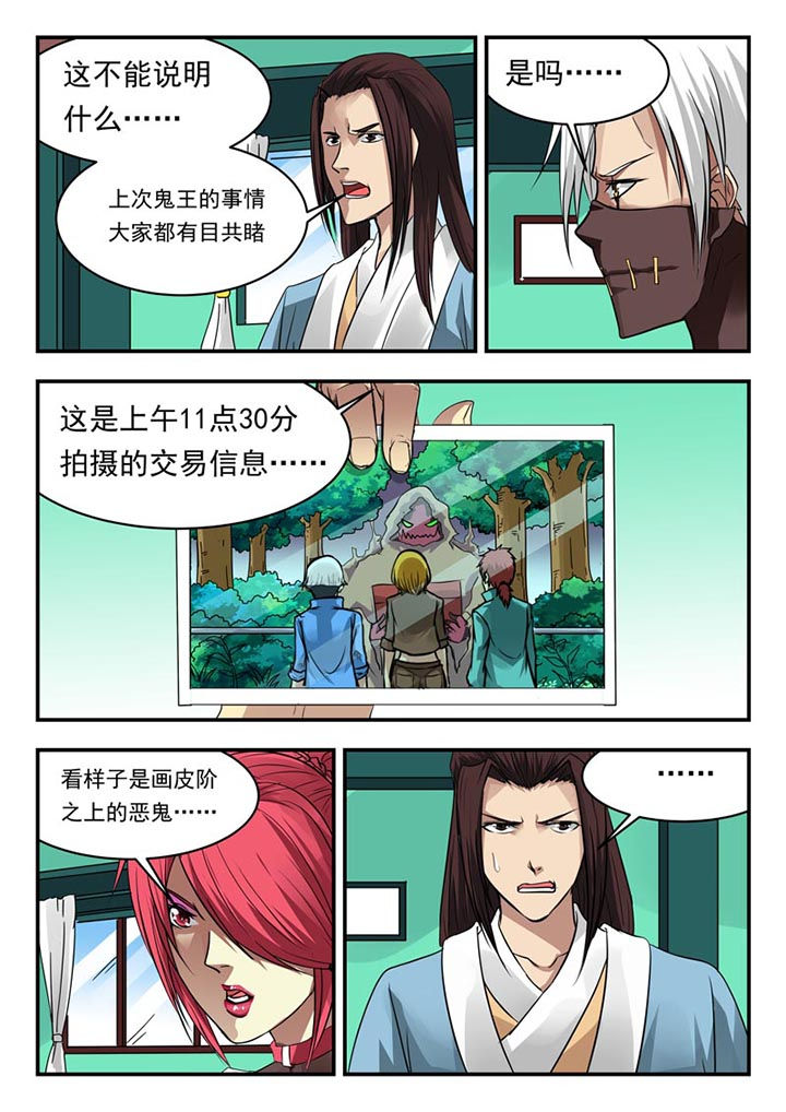 第97章：7