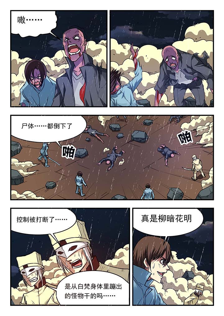 第148章：5