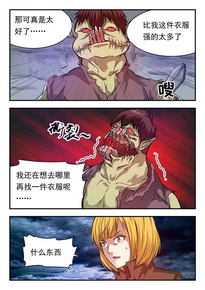 第33章：7