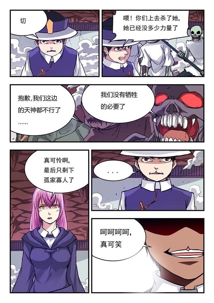 第63章：5