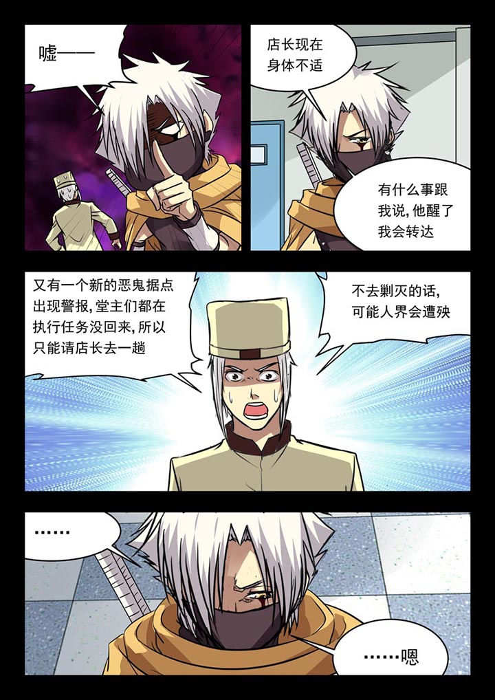 第117章：5