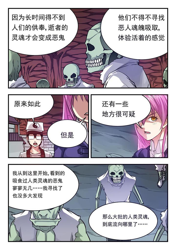 第66章：5
