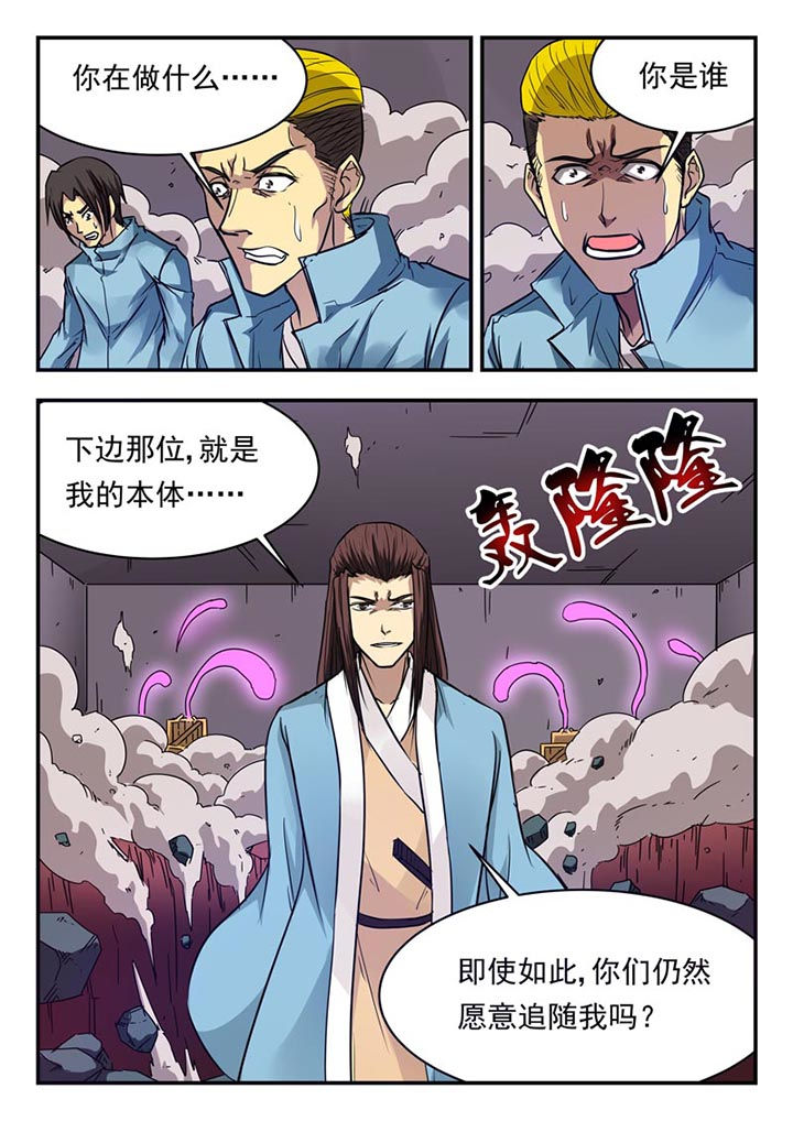 第126章：6