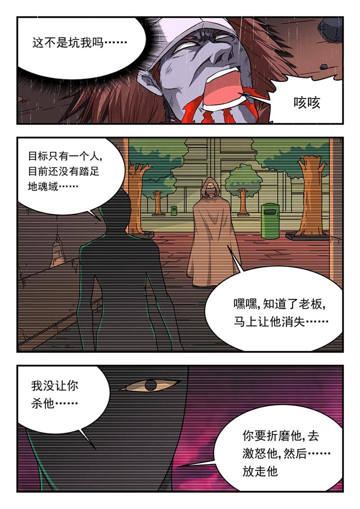 第111章：0