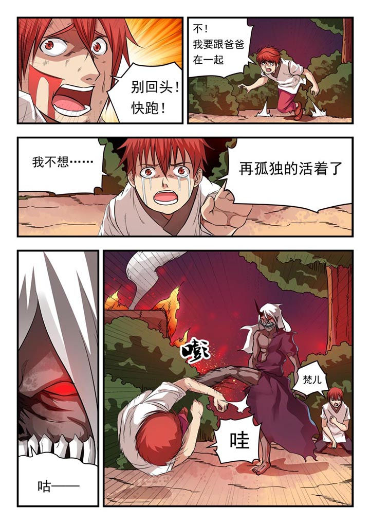 第9章：3