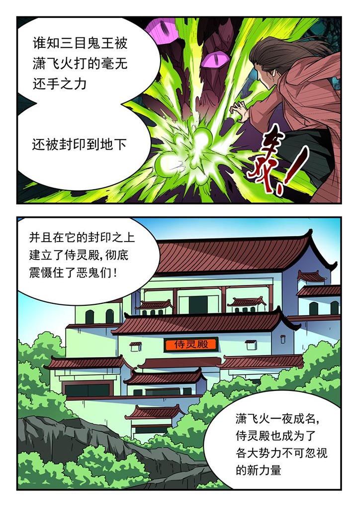 第96章：3