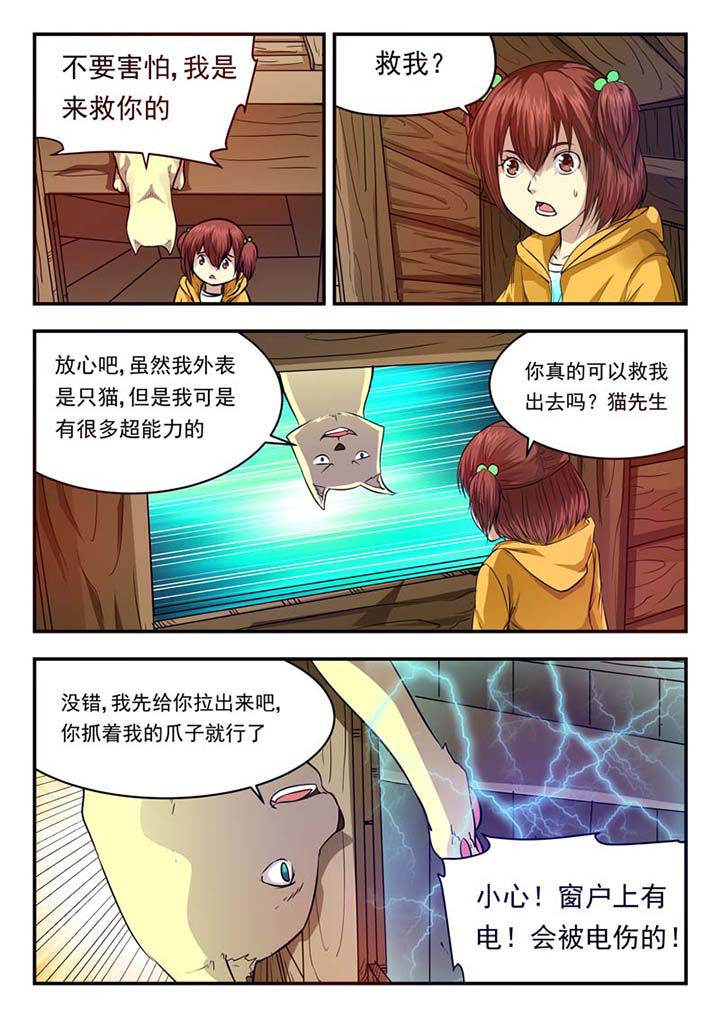 第28章：4