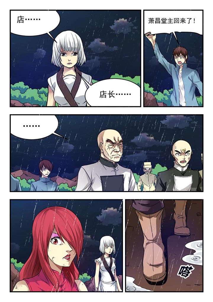 第153章：3