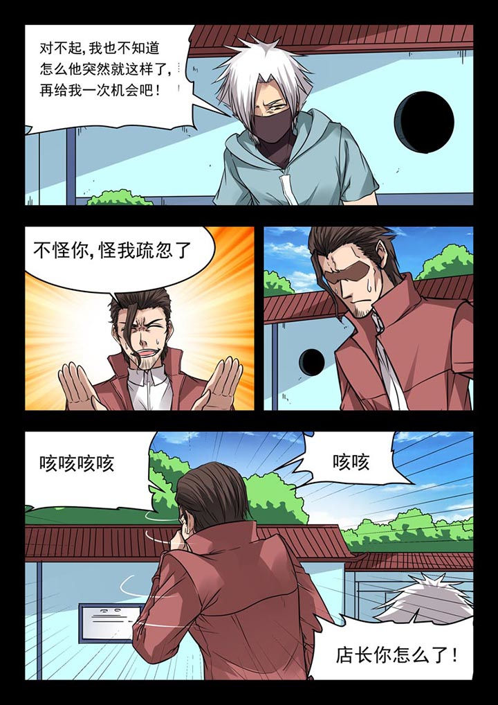 第116章：1