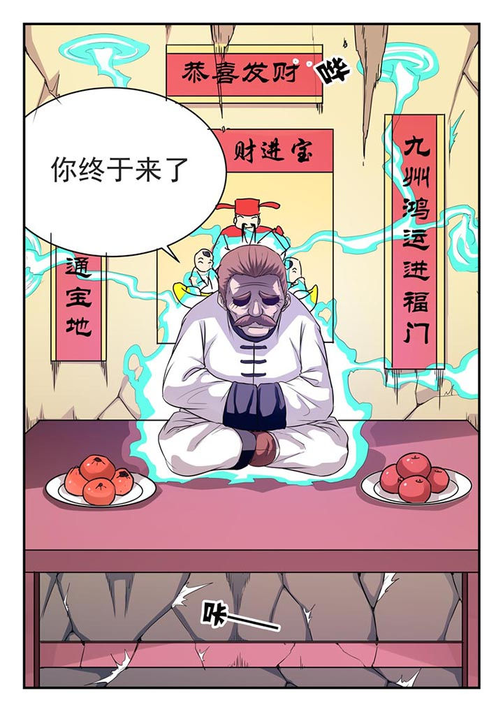 第1章：18