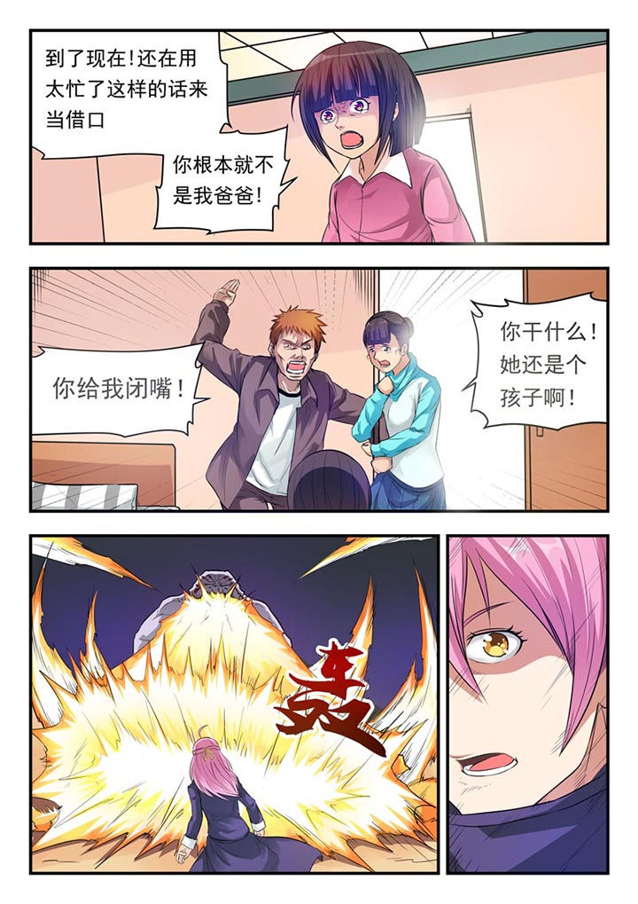 第5章：4