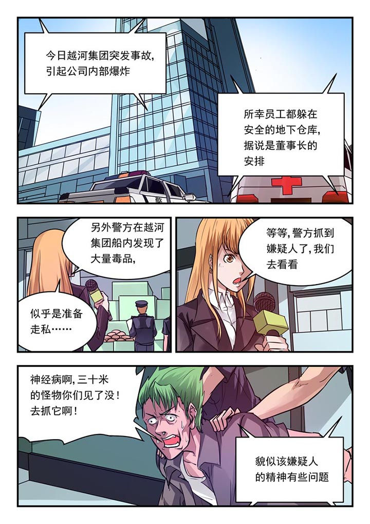 第95章：0