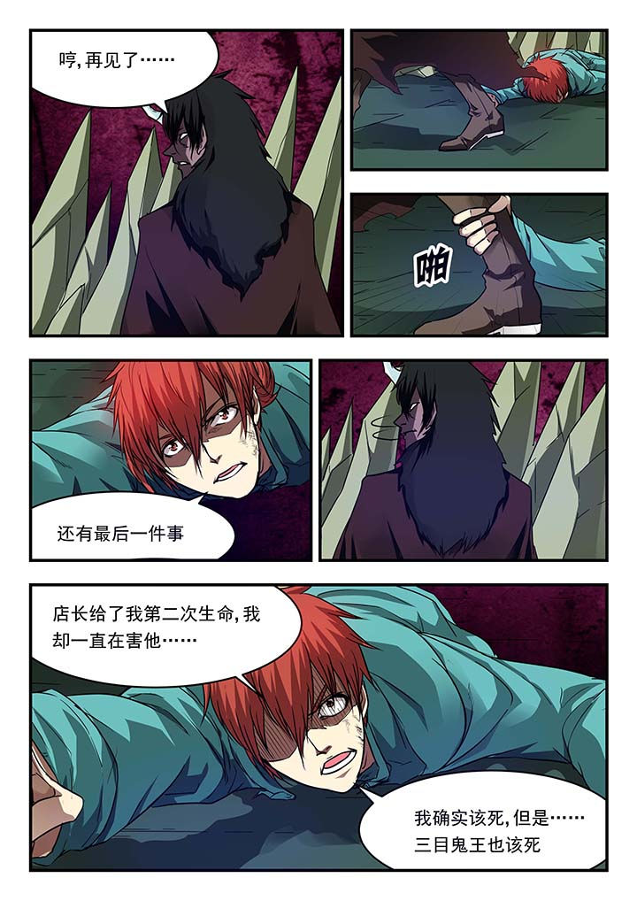 第146章：6