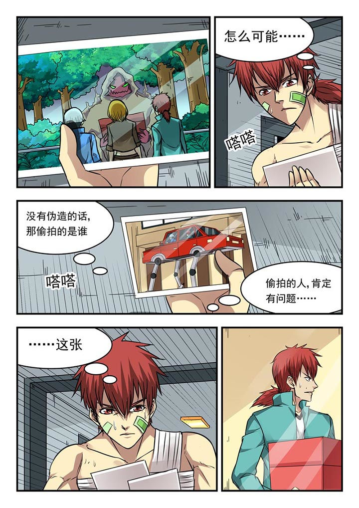 第101章：4