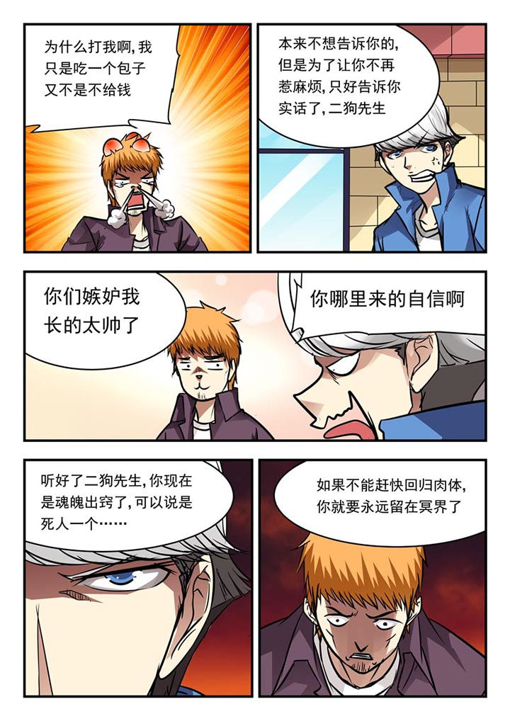 第71章：4