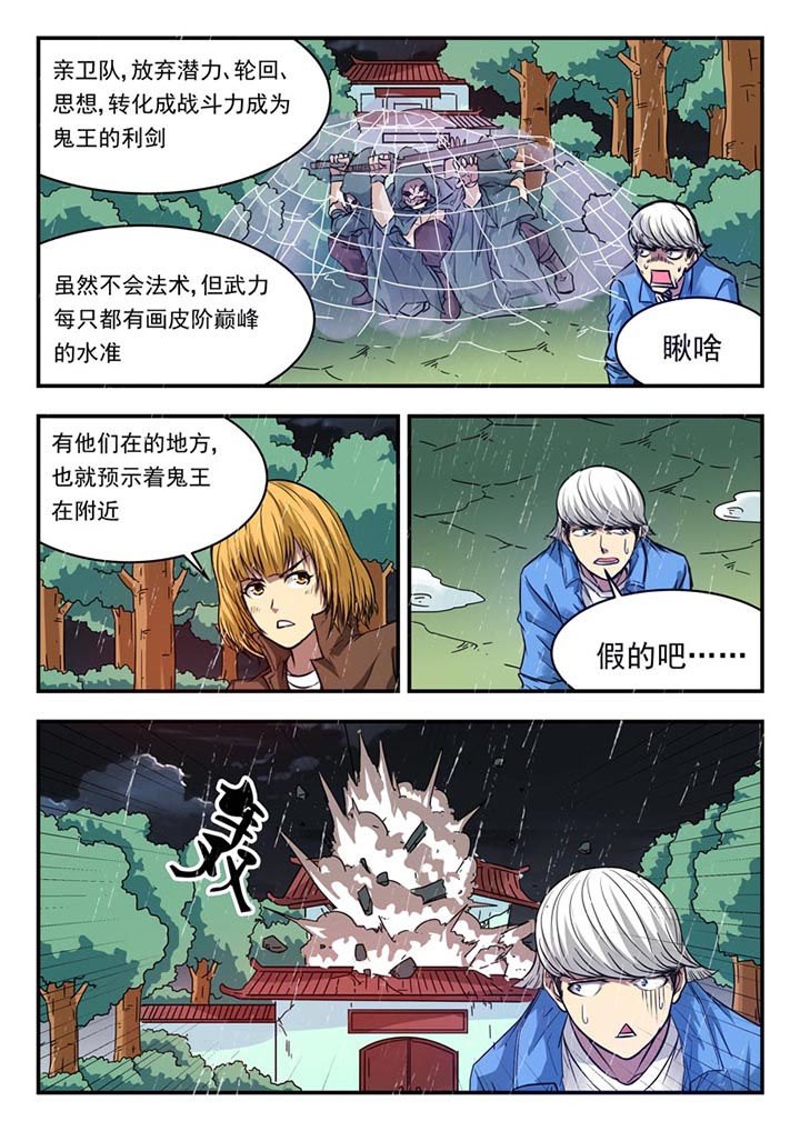 第128章：2