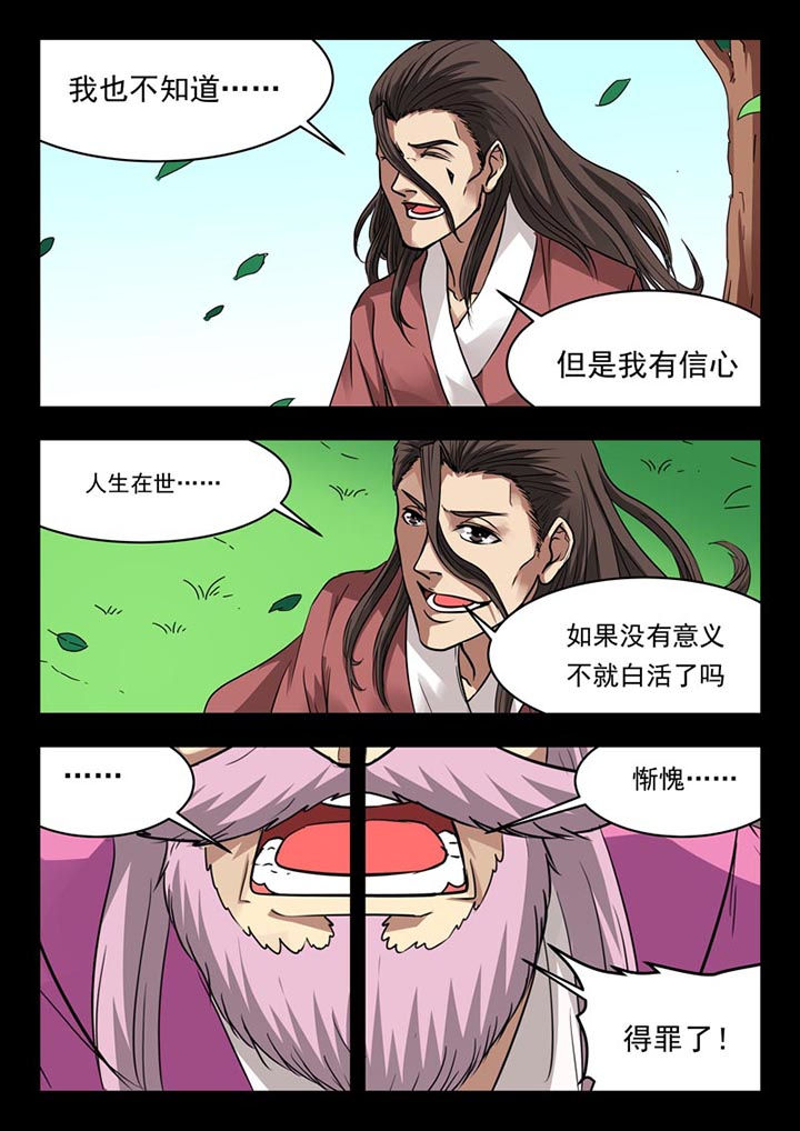 第130章：5