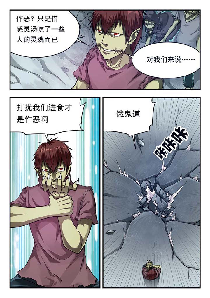 第30章：5