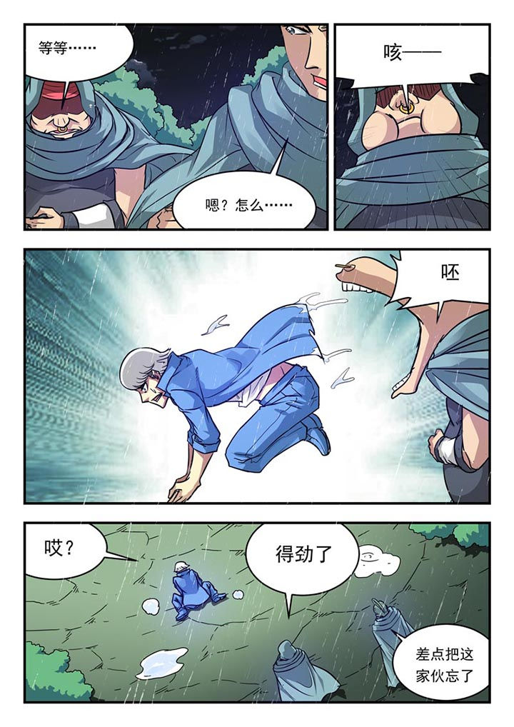 第122章：1