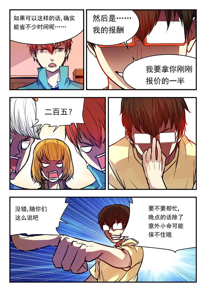 第72章：6