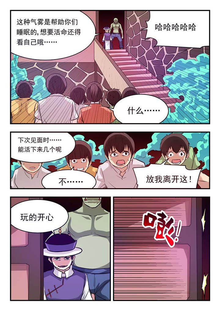 第46章：6