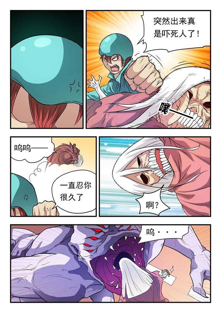 第1章：6