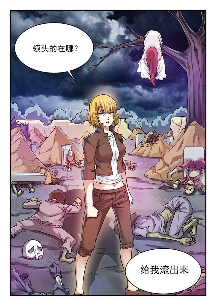 第29章：7