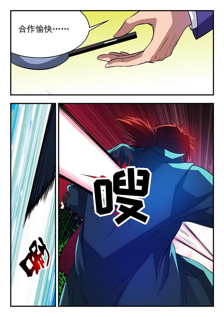 第88章：7