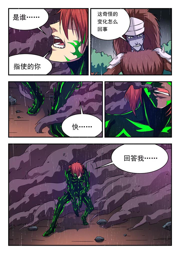 第110章：4