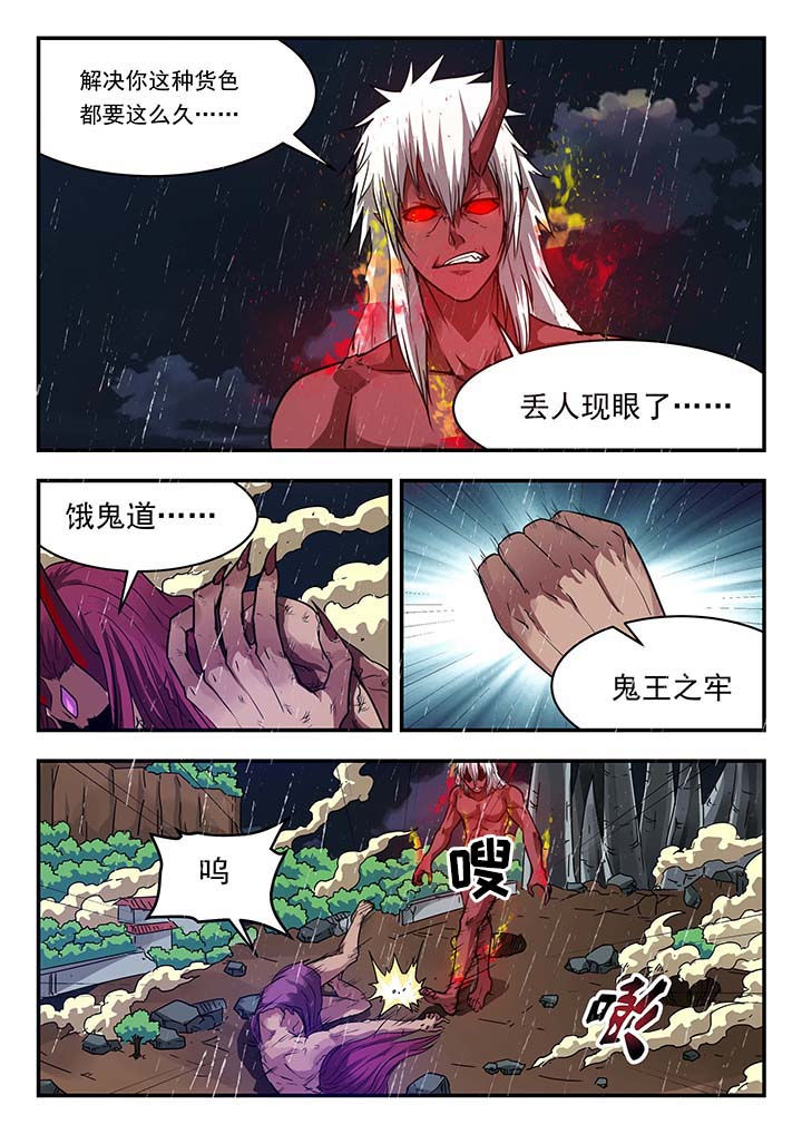第149章：5