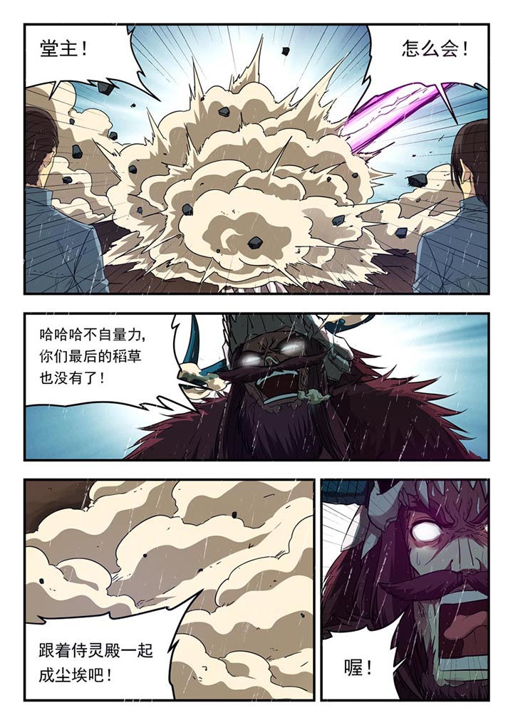 第131章：1