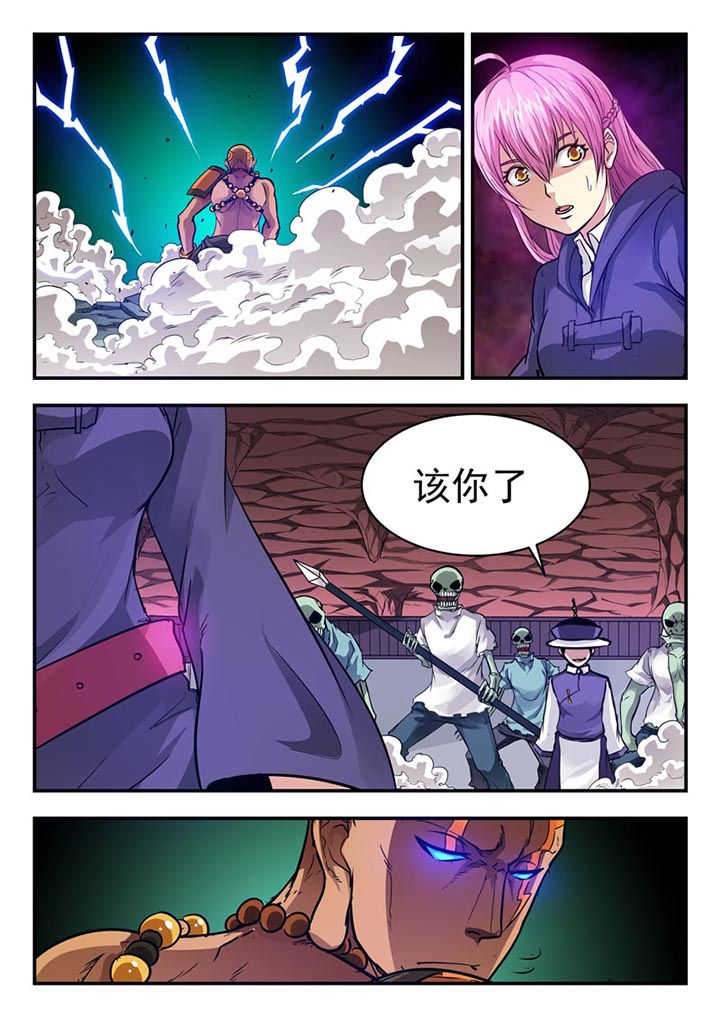第59章：0