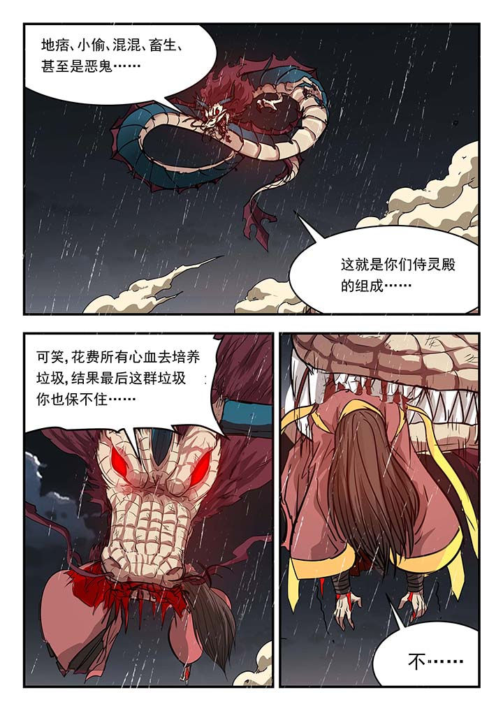 第141章：1