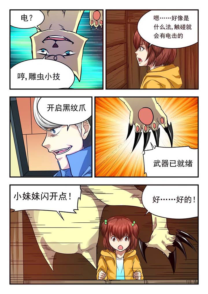 第28章：5