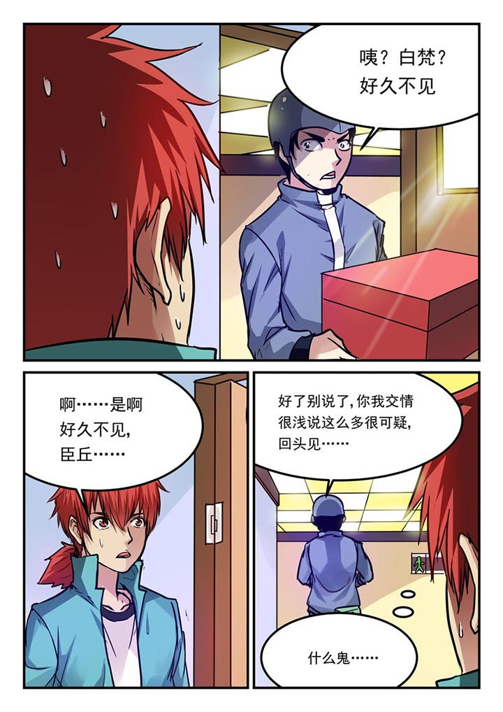第69章：2