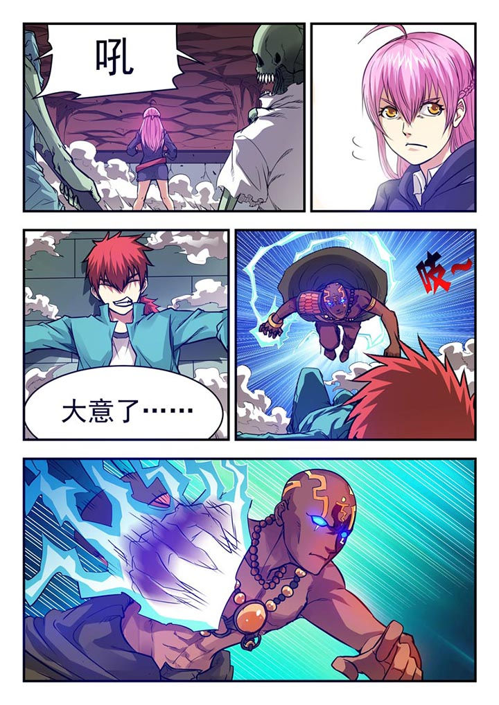 第58章：5