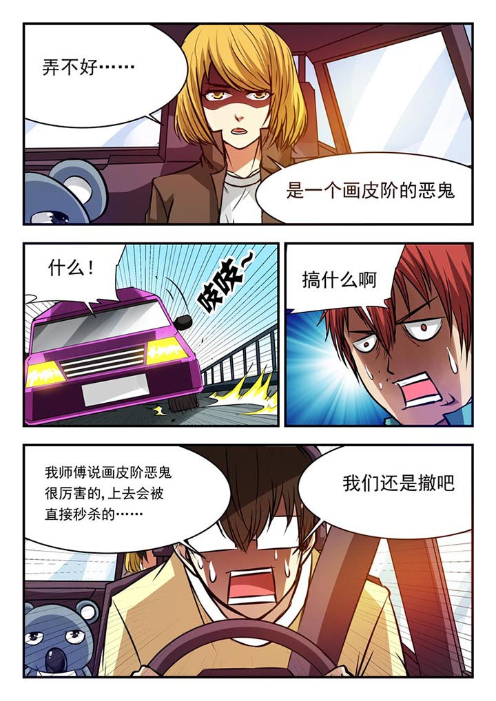 第75章：5